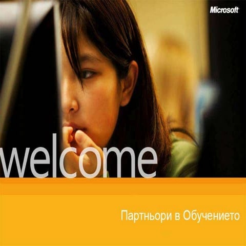 Project 1   module 2-9kl