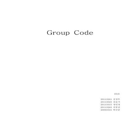 Project#7 Group Codes Hwp