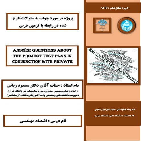 Project about economic engineering