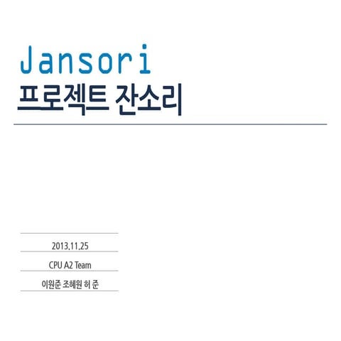 Project Jansori - location based scheduler