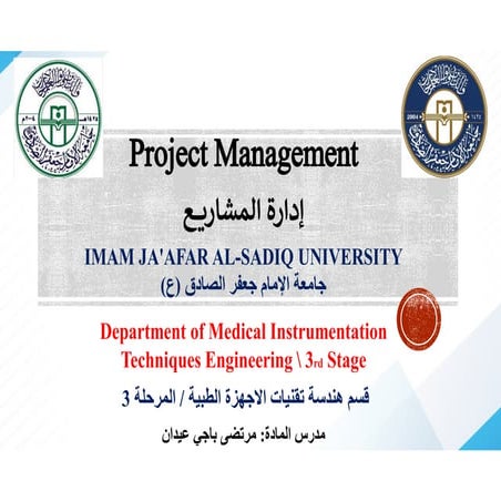 Project Management Introduction and elements