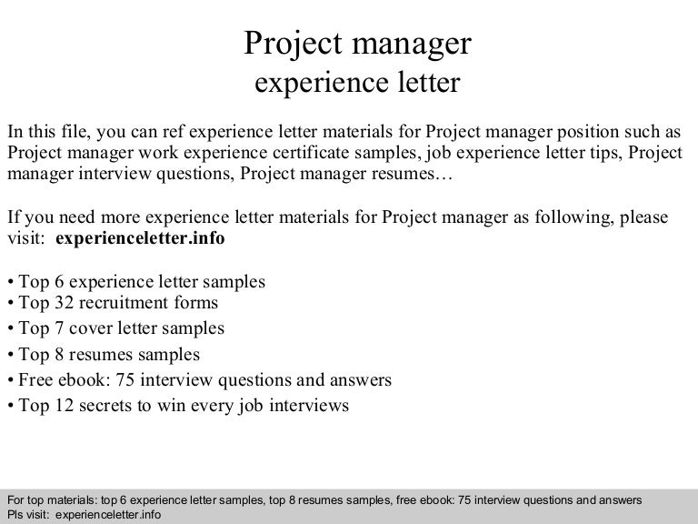 Project manager experience letter
