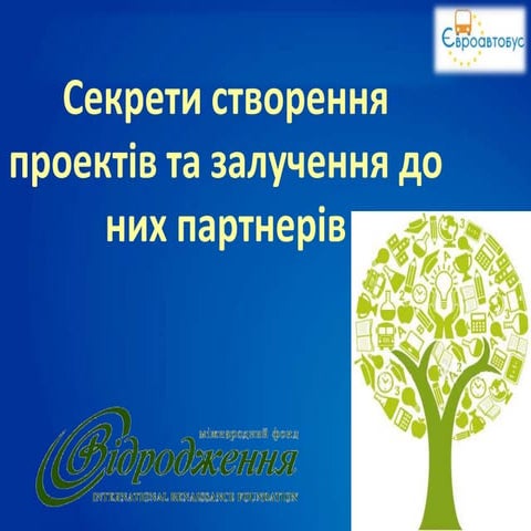 Project mngm лейта