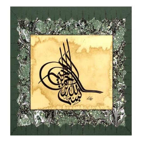 Matrix Structural Analysis, Steel Frame Analysis in SAP2000