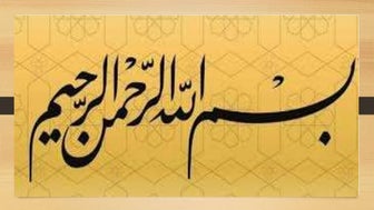 Online Education System During COVID