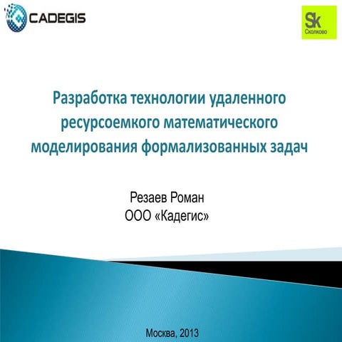 Project presentation