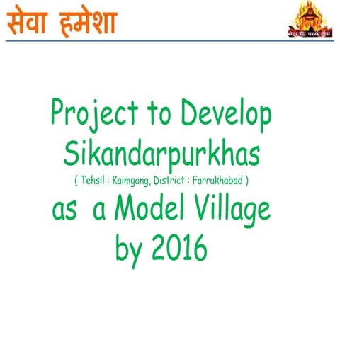 Project to develope a model village by 2016 ( eng)