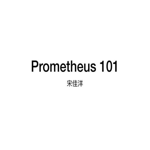 Prometheus 101