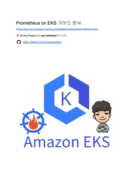 Prometheus on EKS
