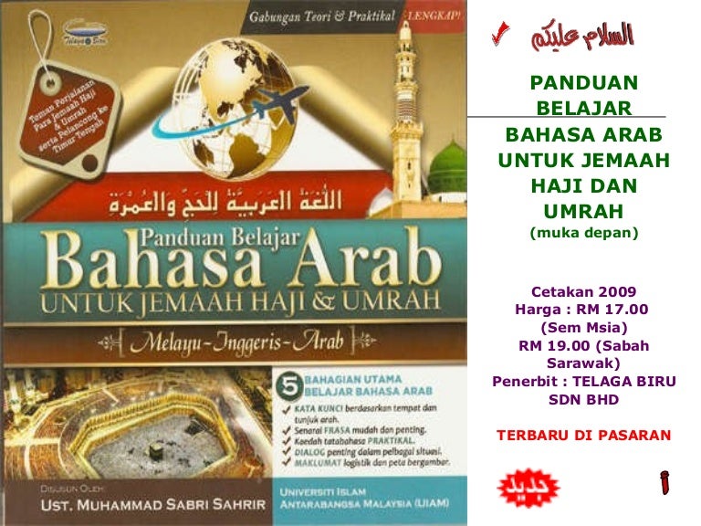 Terbaru Panduan Bahasa Arab Untuk Jemaah Haji Dan Umrah