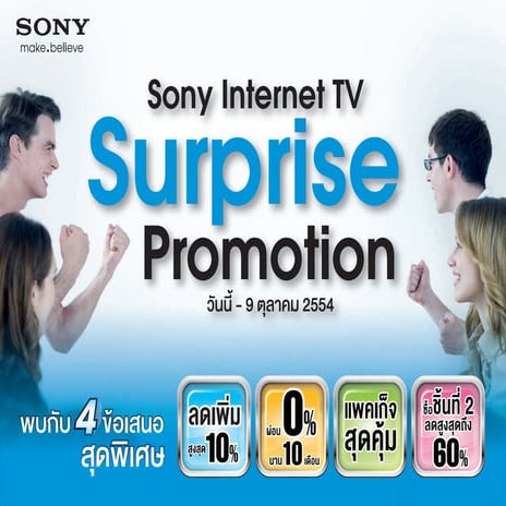 Brochure Promotion sony internet tv surprise 2011