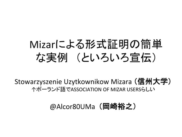 Proof summit2014mizar