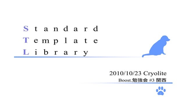 Boost.PropertyMap (.pdf)