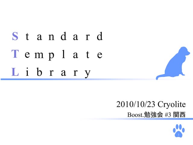 Boost.PropertyMap (.pptx)