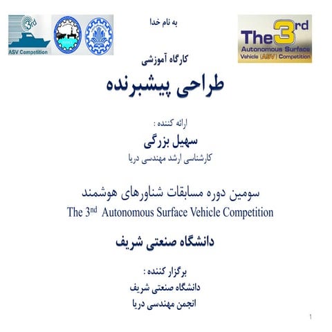 Propulsion%20system %203rd[1]