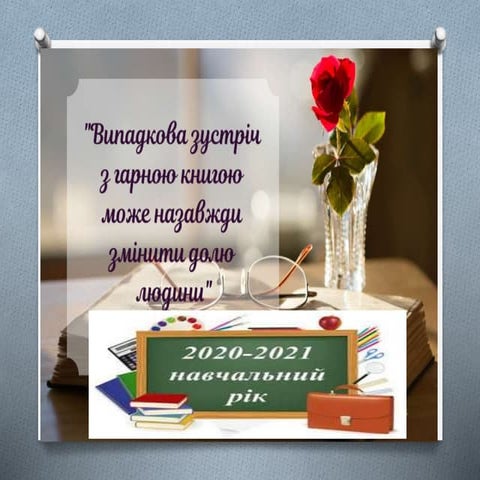 Pro roboty biblioteku