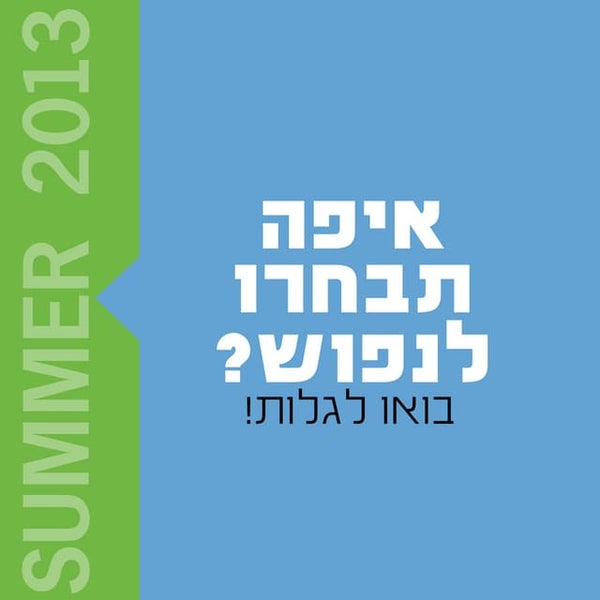 Why plants are important