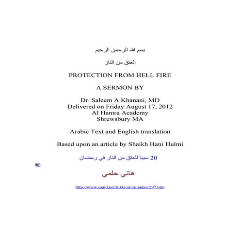 Protection from hell fire online version