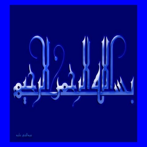 Protein structure 3d