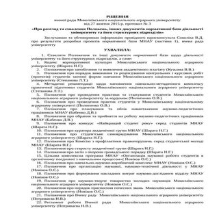 Protokol 27-10-2015-03