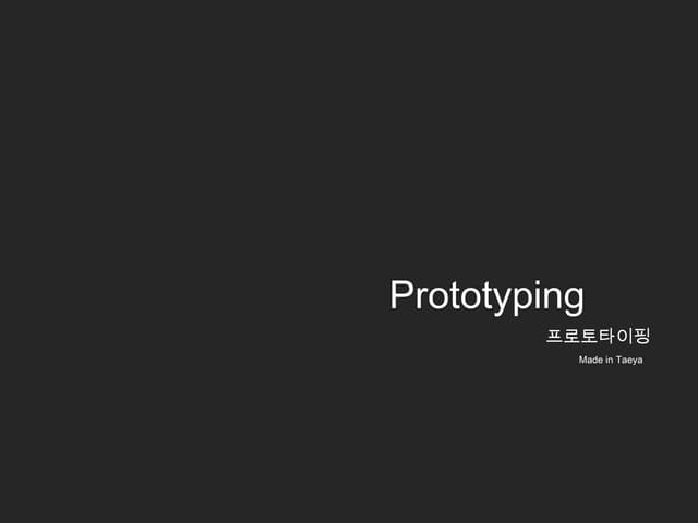 Prototyping