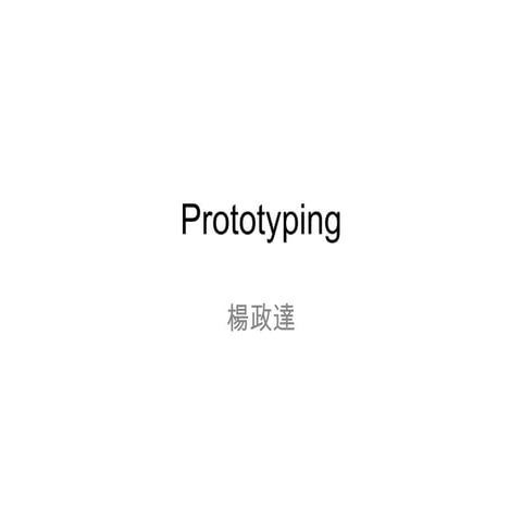 Prototyping 2013.12.12.