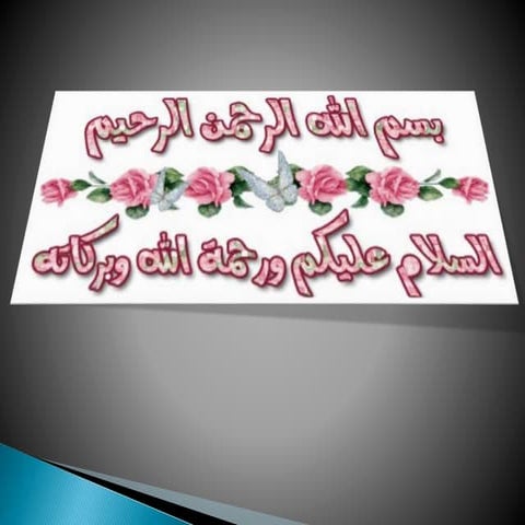 Prototyping (presentation)