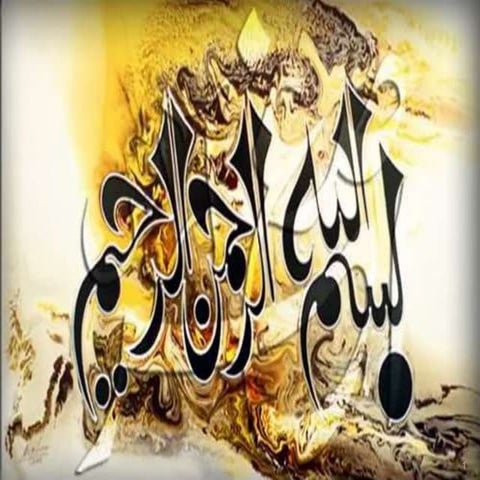 Proximity word and Reserved word