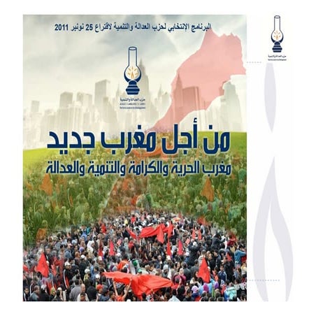 Présentation pjd-programme2011