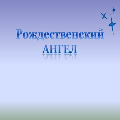 Зал Краеведения