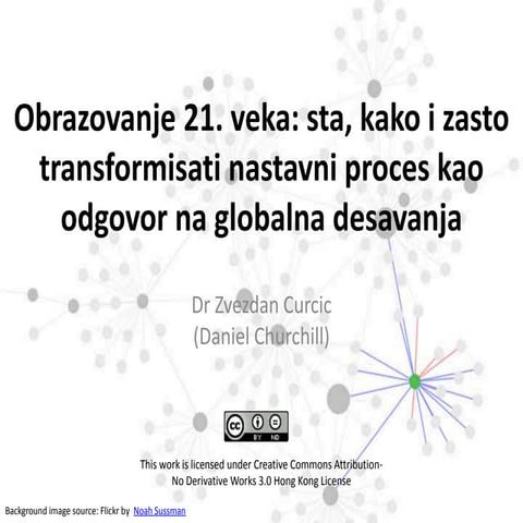 Ucenik i nastava u 21. veku... Teaching and Learning in 21st Century...