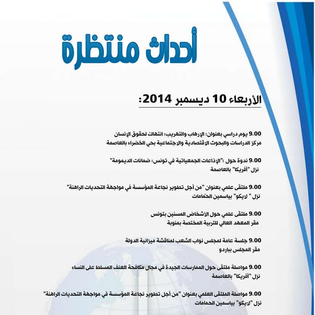 Prvision mercredi 10 decembre 2014