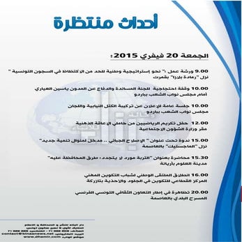 preveision vendredi 20 fevrie 2015