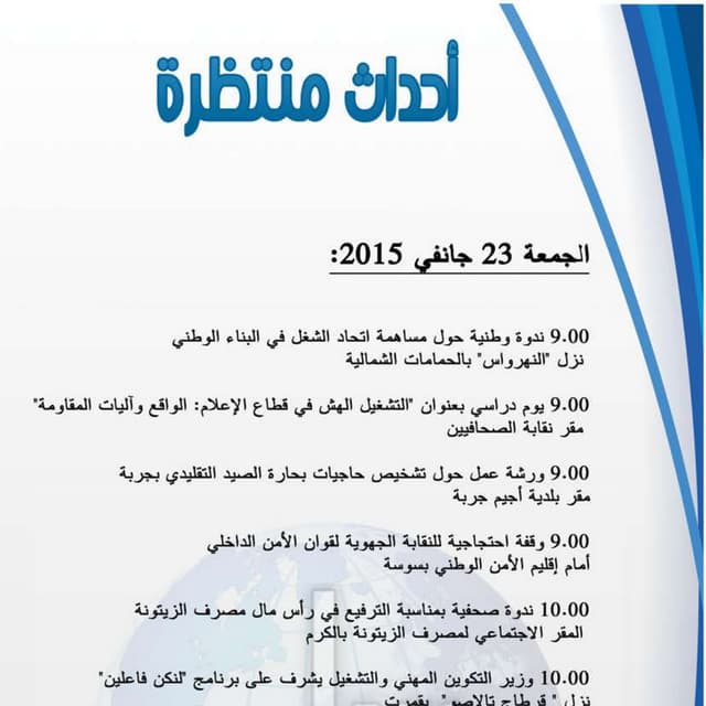 Prvision vendredi 23 janvier 2015