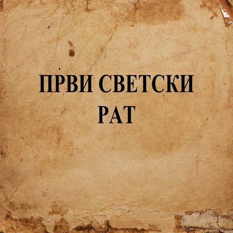 Prvi svetski rat i revolucije u rusiji