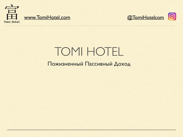 TomiHotel Апарт отель в Санкт-Петербурге