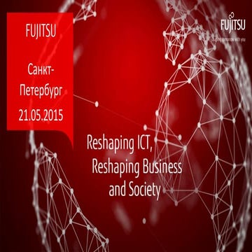 Конференция «Бизнес-ориентированный центр обработки данных». 21 мая ...