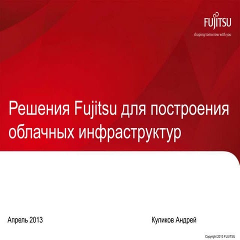 Ps nvo-section-kulikov-ru