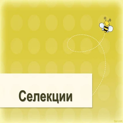 Фотошоп за деца_4