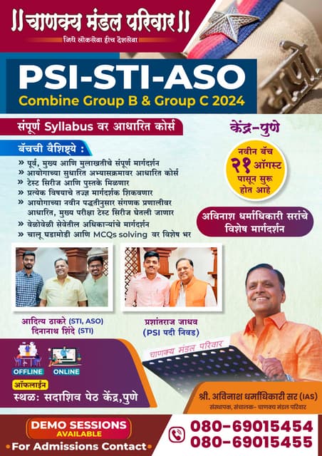 Shubhammore559456 presentations