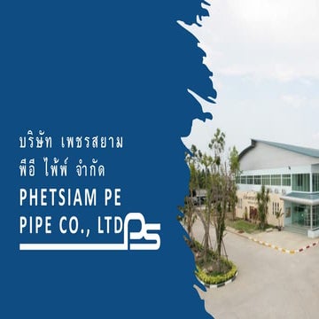 HDPE Pipe Manufacturing Business Profile: An Example Template