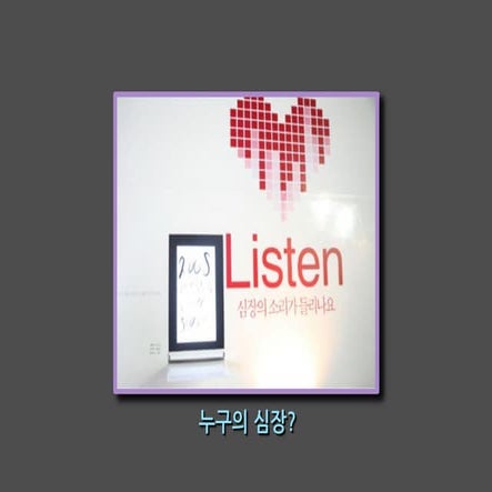 Pswc ux 강의 문서 20120330