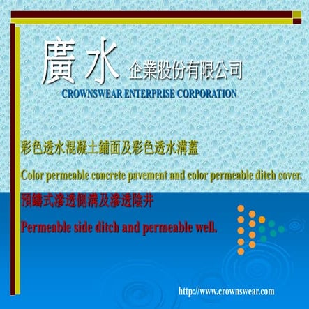 Sunplex pamphlet | PDF