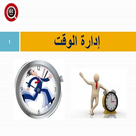 PTS Training With PICTI Part2