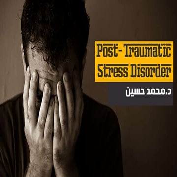 Post Traumatic Stress Disorder (PTSD) PPT | PPTX
