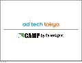【adtech-tokyo2011】CAMP_CyberAgent