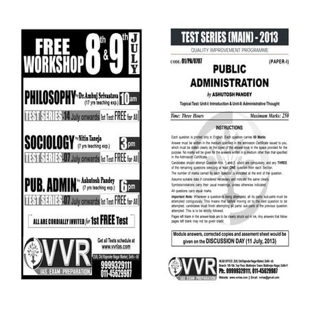 Public Administration Free Test