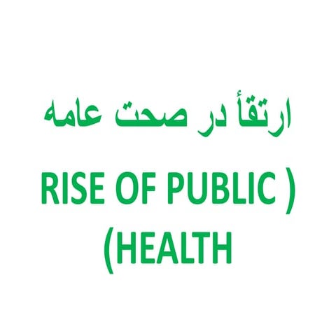 Public Health 3 Pptx