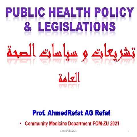 Public health legislations 