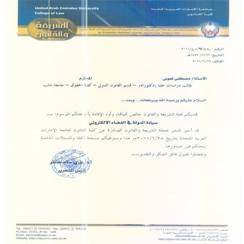 Published in the journal of law (uae university) in the united arab ...